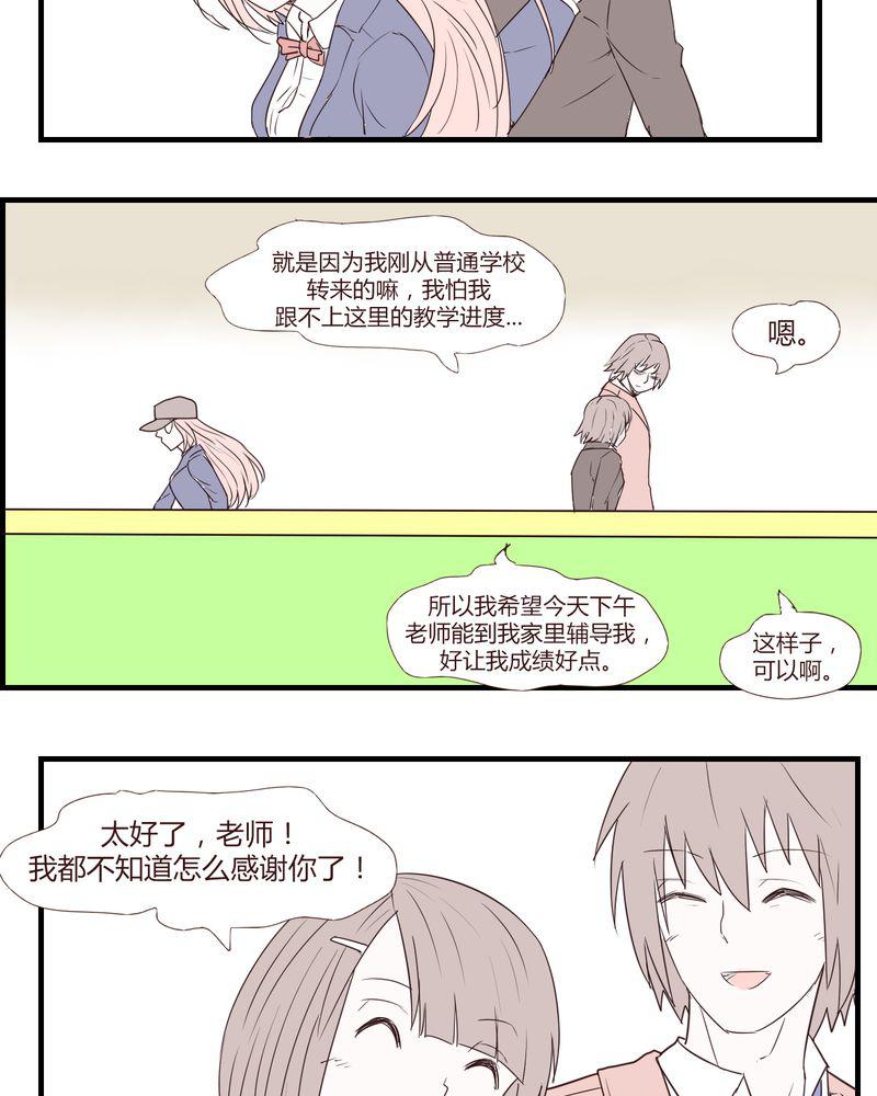 拳皇2001漫画韩漫全集-25_扑朔迷离无删减无遮挡章节图片 