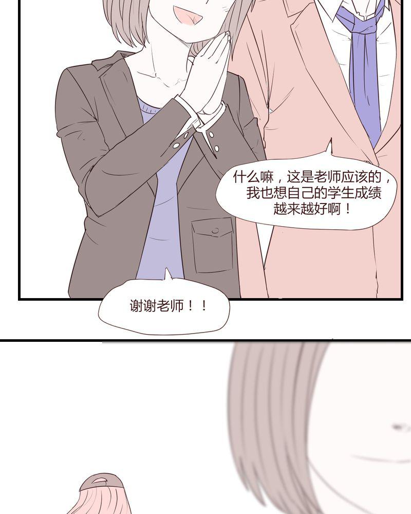拳皇2001漫画韩漫全集-25_扑朔迷离无删减无遮挡章节图片 