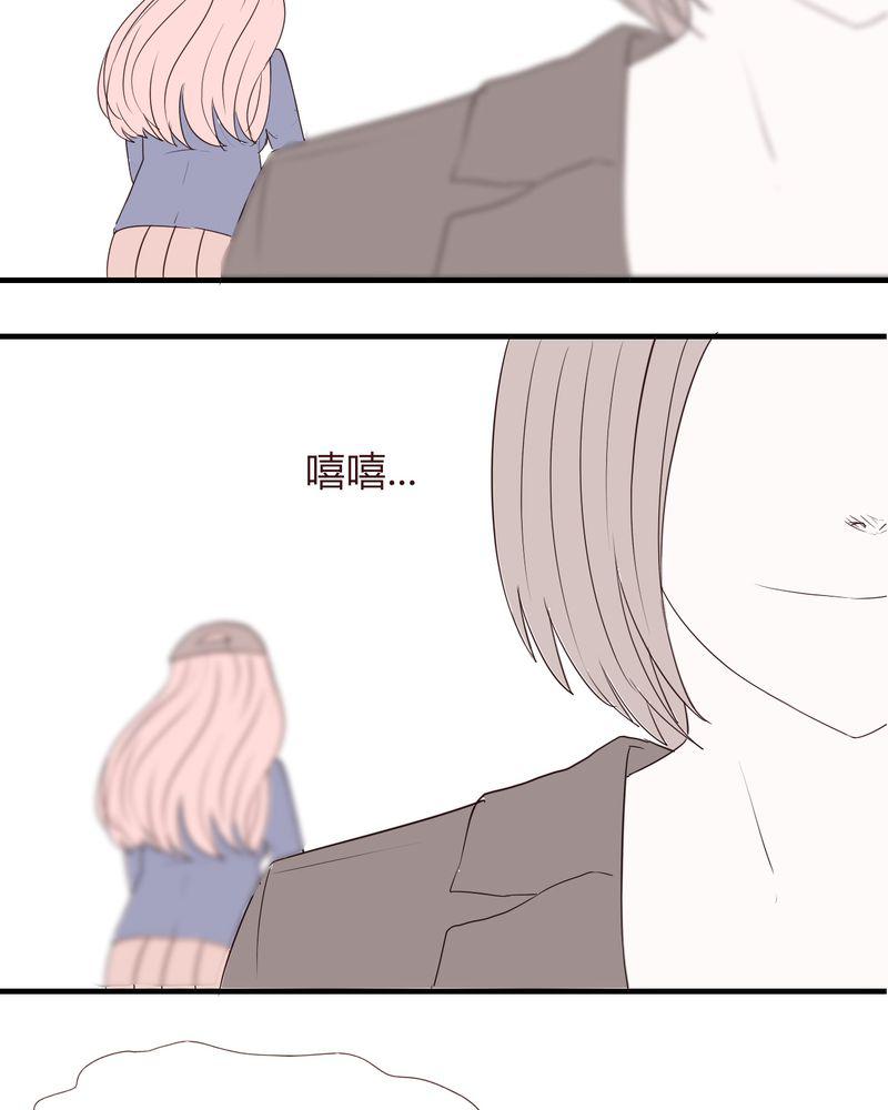 拳皇2001漫画韩漫全集-25_扑朔迷离无删减无遮挡章节图片 