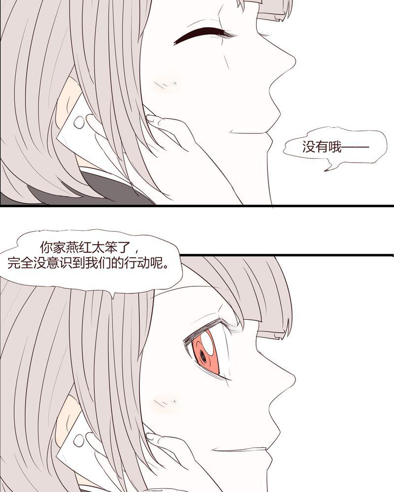 拳皇2001漫画韩漫全集-25_扑朔迷离无删减无遮挡章节图片 