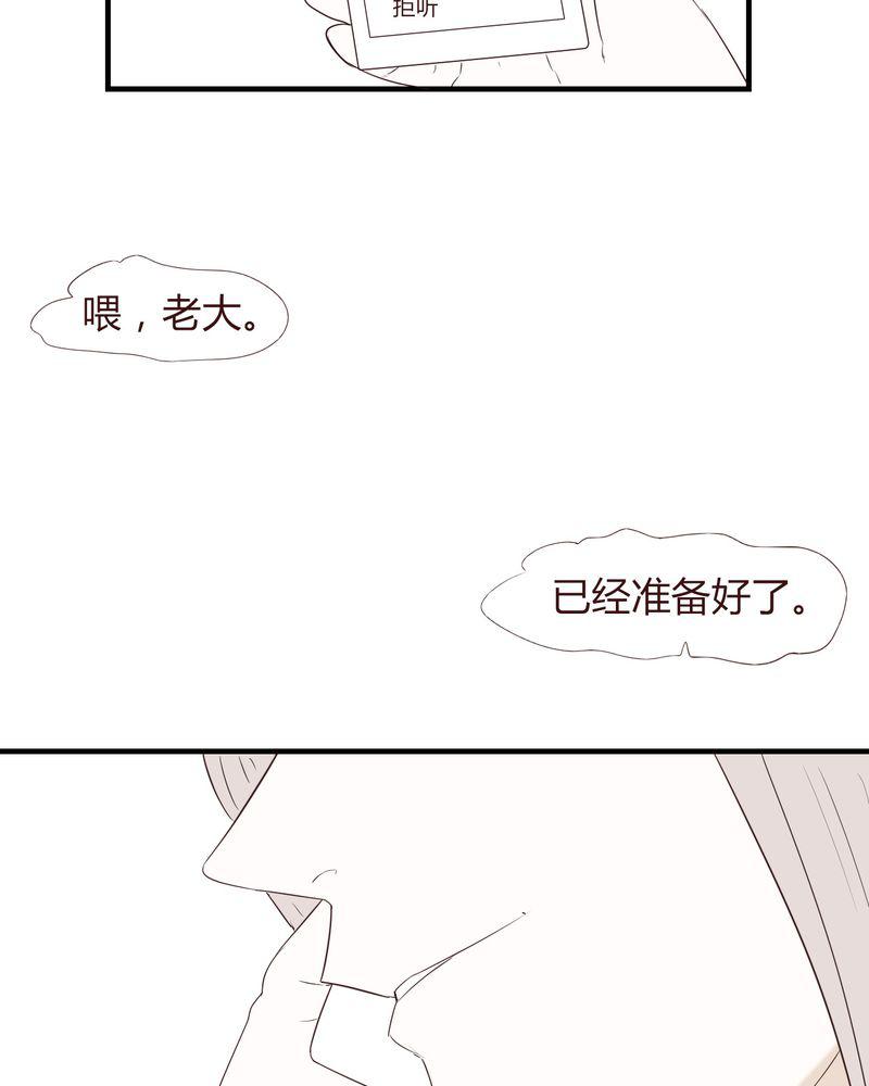 拳皇2001漫画韩漫全集-25_扑朔迷离无删减无遮挡章节图片 