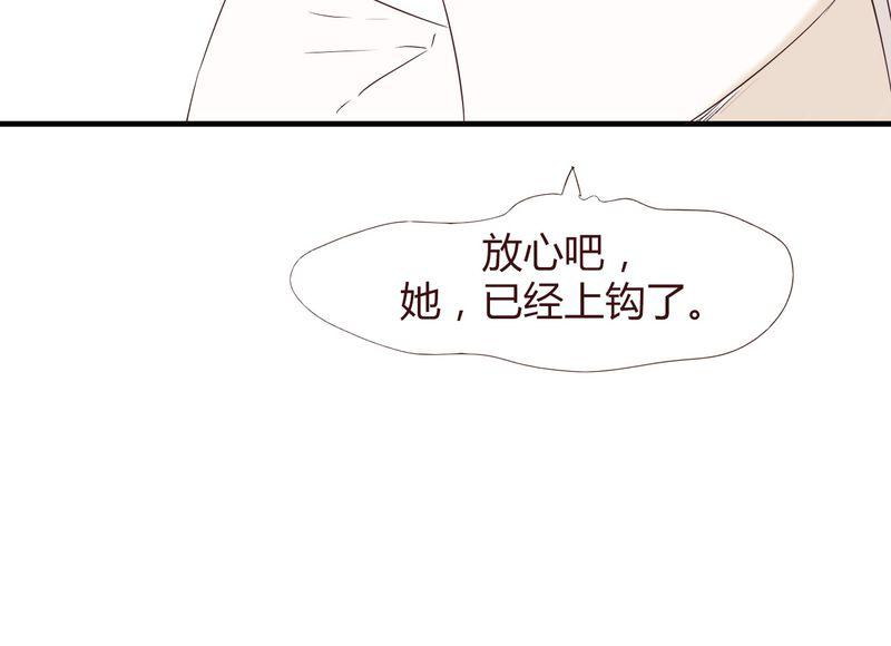 拳皇2001漫画韩漫全集-25_扑朔迷离无删减无遮挡章节图片 