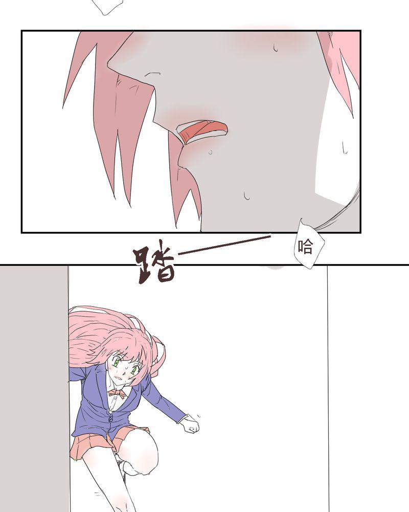 拳皇2001漫画韩漫全集-27_笼中鸟无删减无遮挡章节图片 