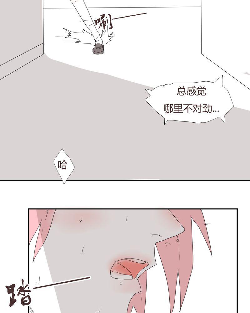 拳皇2001漫画韩漫全集-27_笼中鸟无删减无遮挡章节图片 