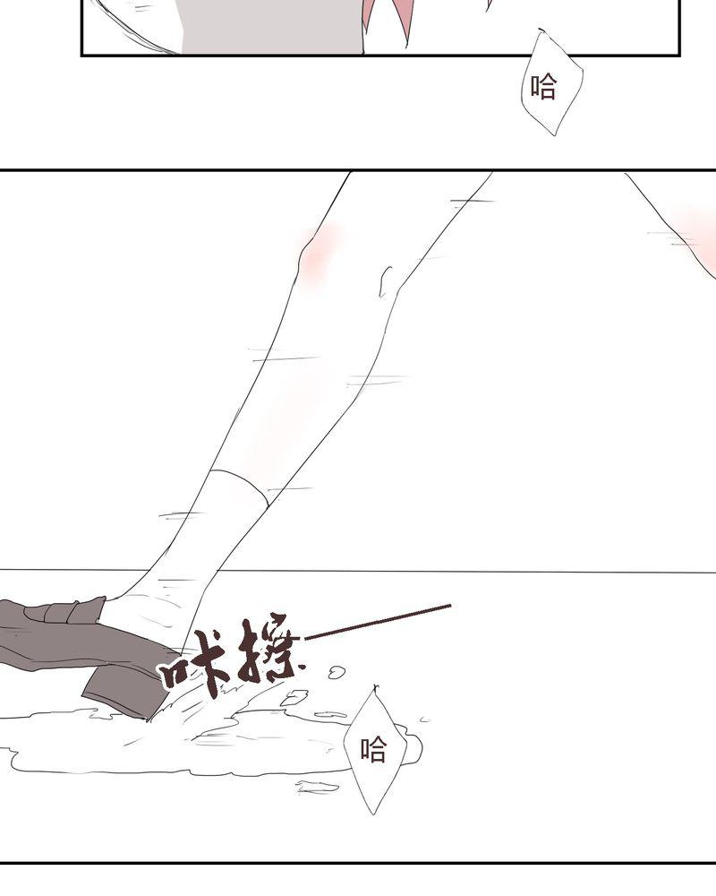 拳皇2001漫画韩漫全集-27_笼中鸟无删减无遮挡章节图片 