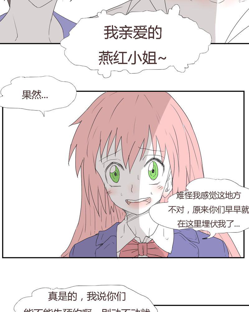 拳皇2001漫画韩漫全集-27_笼中鸟无删减无遮挡章节图片 