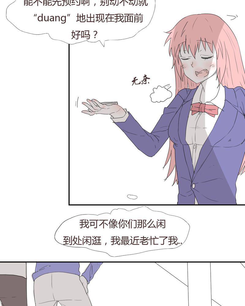 拳皇2001漫画韩漫全集-27_笼中鸟无删减无遮挡章节图片 