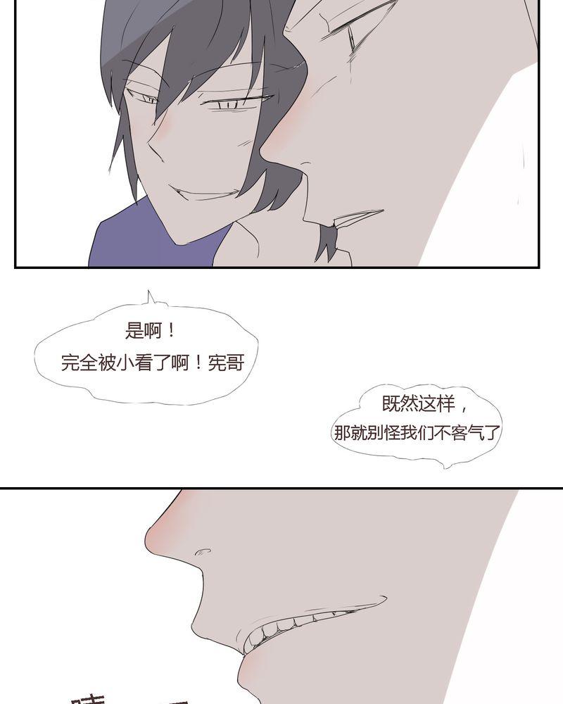 拳皇2001漫画韩漫全集-27_笼中鸟无删减无遮挡章节图片 