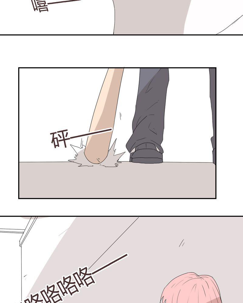 拳皇2001漫画韩漫全集-27_笼中鸟无删减无遮挡章节图片 