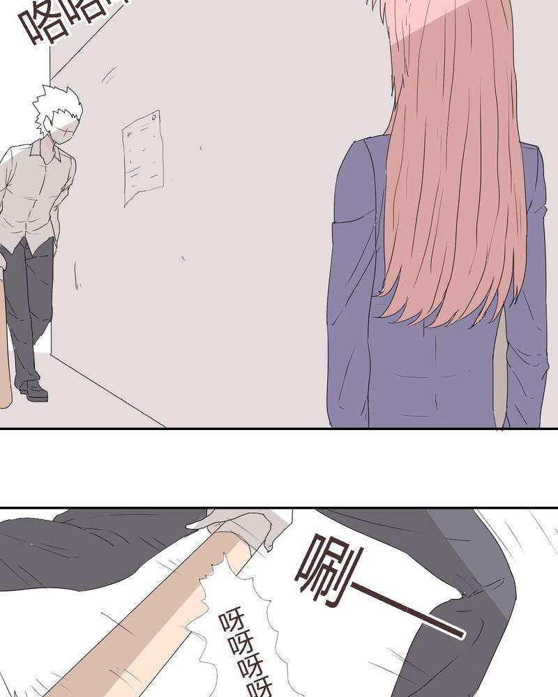 拳皇2001漫画韩漫全集-27_笼中鸟无删减无遮挡章节图片 