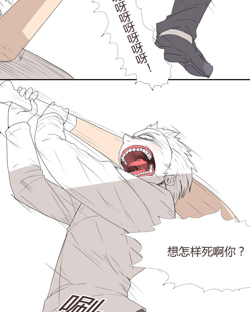 拳皇2001漫画韩漫全集-27_笼中鸟无删减无遮挡章节图片 