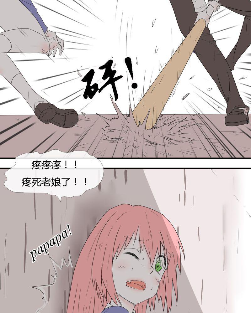 拳皇2001漫画韩漫全集-27_笼中鸟无删减无遮挡章节图片 