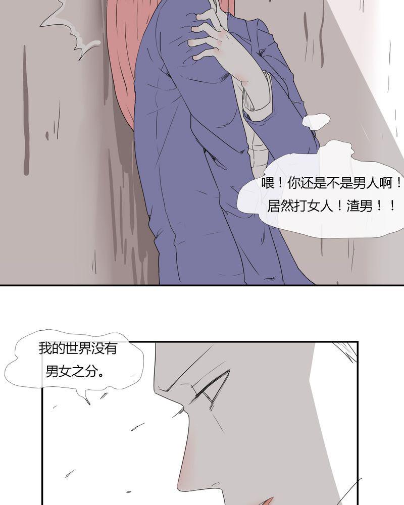 拳皇2001漫画韩漫全集-27_笼中鸟无删减无遮挡章节图片 
