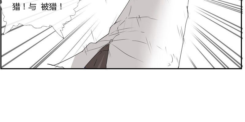 拳皇2001漫画韩漫全集-27_笼中鸟无删减无遮挡章节图片 
