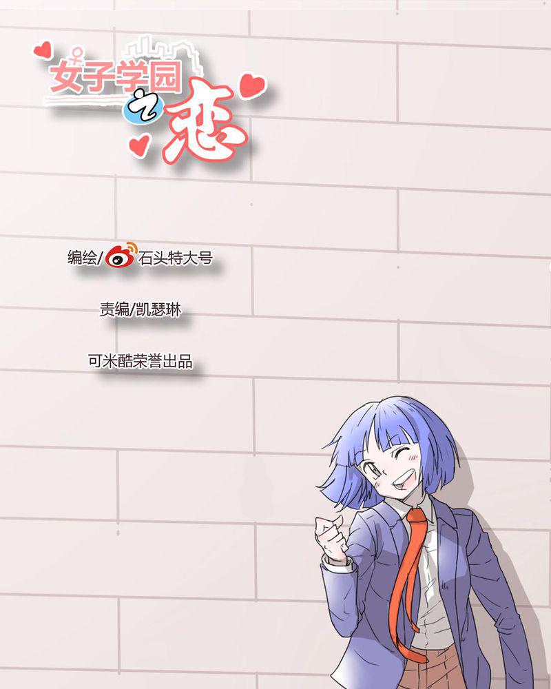 拳皇2001漫画韩漫全集-28_&amp;lsquo;裁决之力&amp;rsquo;的反击无删减无遮挡章节图片 