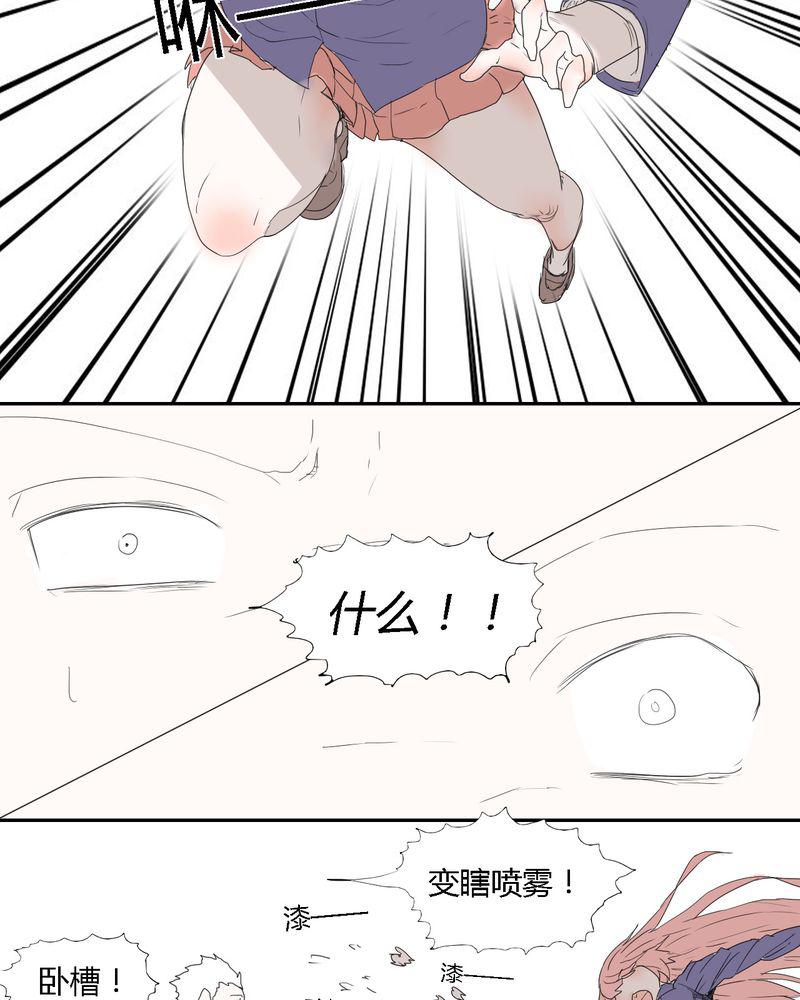 拳皇2001漫画韩漫全集-28_&amp;lsquo;裁决之力&amp;rsquo;的反击无删减无遮挡章节图片 