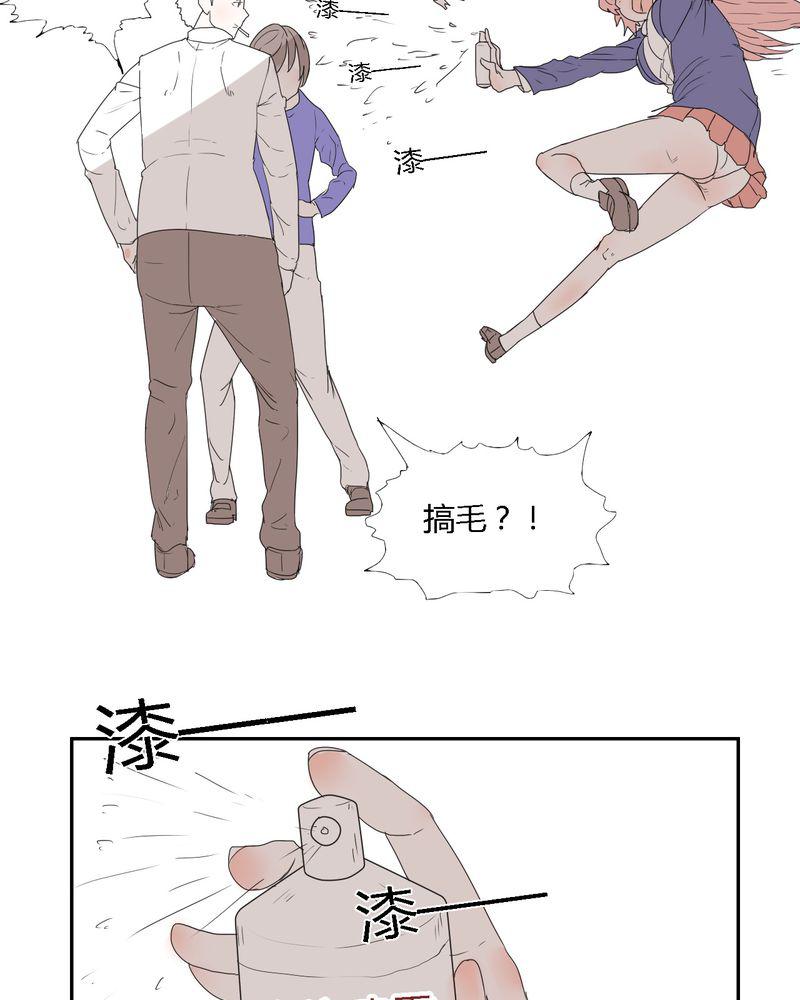 拳皇2001漫画韩漫全集-28_&amp;lsquo;裁决之力&amp;rsquo;的反击无删减无遮挡章节图片 