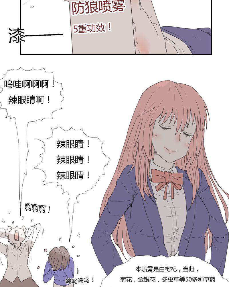 拳皇2001漫画韩漫全集-28_&amp;lsquo;裁决之力&amp;rsquo;的反击无删减无遮挡章节图片 