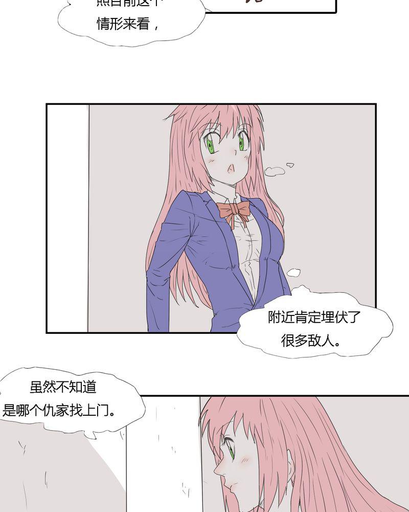 拳皇2001漫画韩漫全集-28_&amp;lsquo;裁决之力&amp;rsquo;的反击无删减无遮挡章节图片 