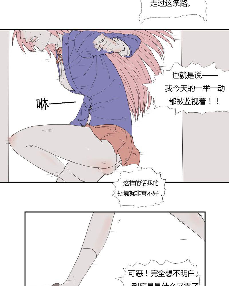 拳皇2001漫画韩漫全集-28_&amp;lsquo;裁决之力&amp;rsquo;的反击无删减无遮挡章节图片 