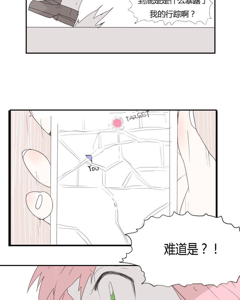 拳皇2001漫画韩漫全集-28_&amp;lsquo;裁决之力&amp;rsquo;的反击无删减无遮挡章节图片 