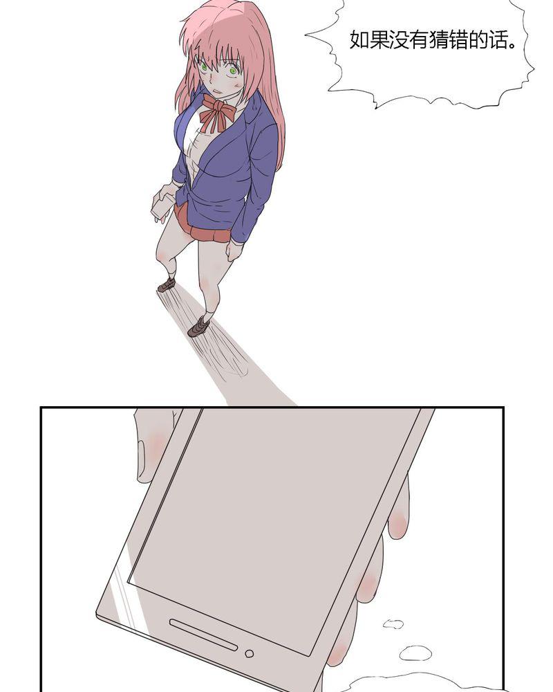 拳皇2001漫画韩漫全集-29_最后的挣扎无删减无遮挡章节图片 