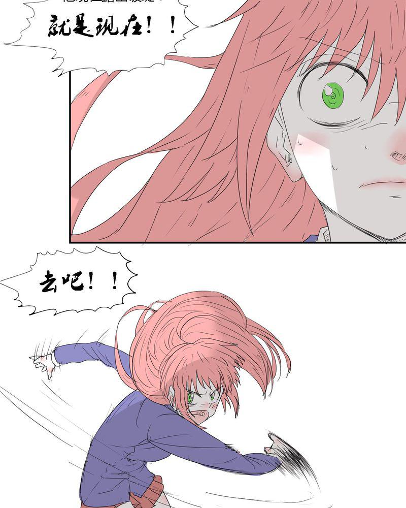 拳皇2001漫画韩漫全集-29_最后的挣扎无删减无遮挡章节图片 