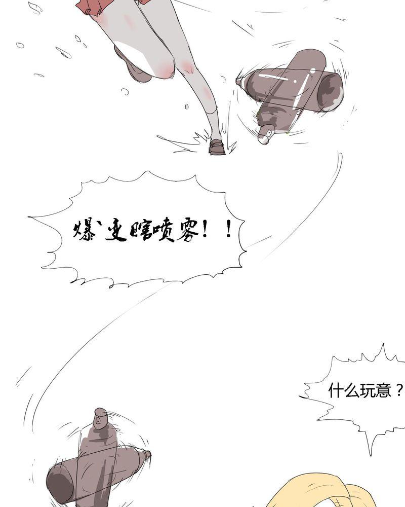 拳皇2001漫画韩漫全集-29_最后的挣扎无删减无遮挡章节图片 