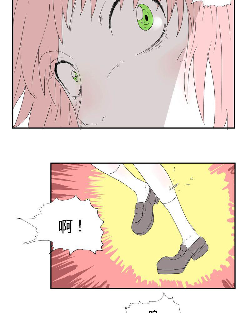 拳皇2001漫画韩漫全集-29_最后的挣扎无删减无遮挡章节图片 