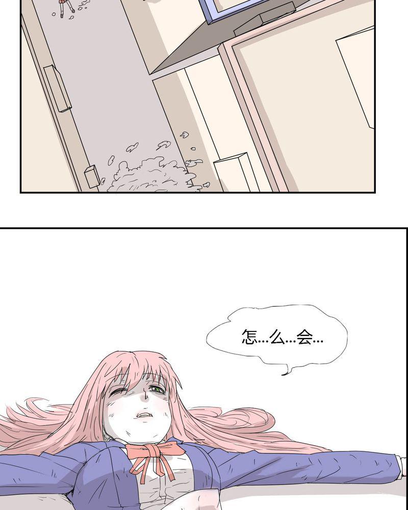 拳皇2001漫画韩漫全集-29_最后的挣扎无删减无遮挡章节图片 