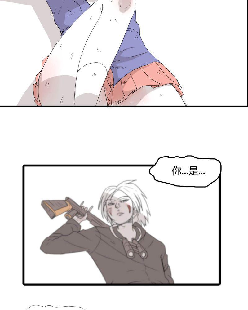 拳皇2001漫画韩漫全集-29_最后的挣扎无删减无遮挡章节图片 
