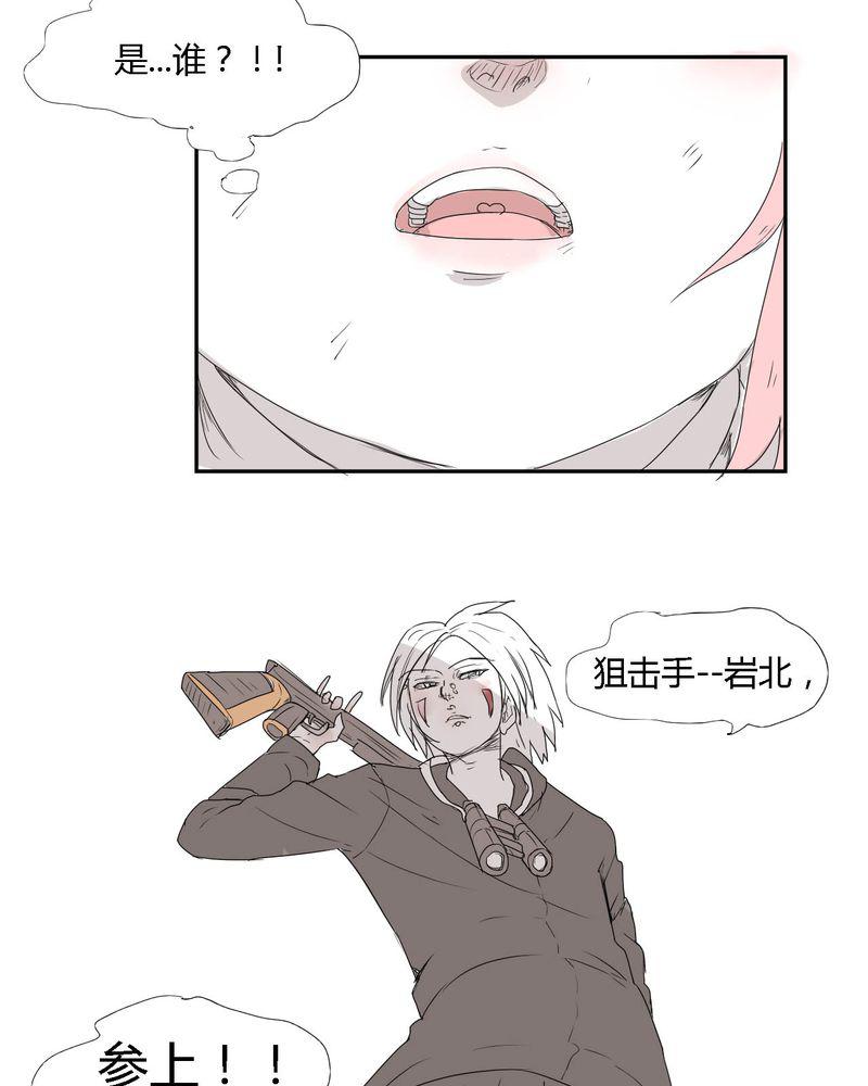 拳皇2001漫画韩漫全集-29_最后的挣扎无删减无遮挡章节图片 