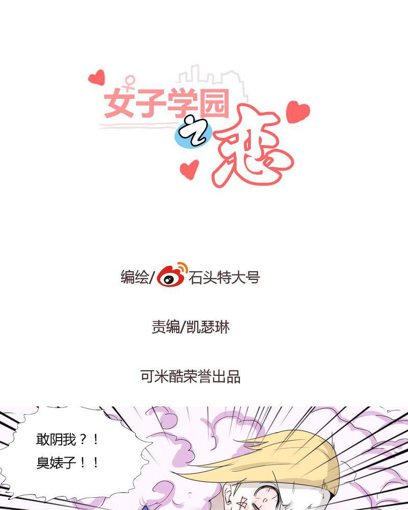 拳皇2001漫画韩漫全集-30_燕红的危机无删减无遮挡章节图片 