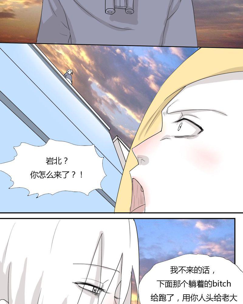 拳皇2001漫画韩漫全集-30_燕红的危机无删减无遮挡章节图片 