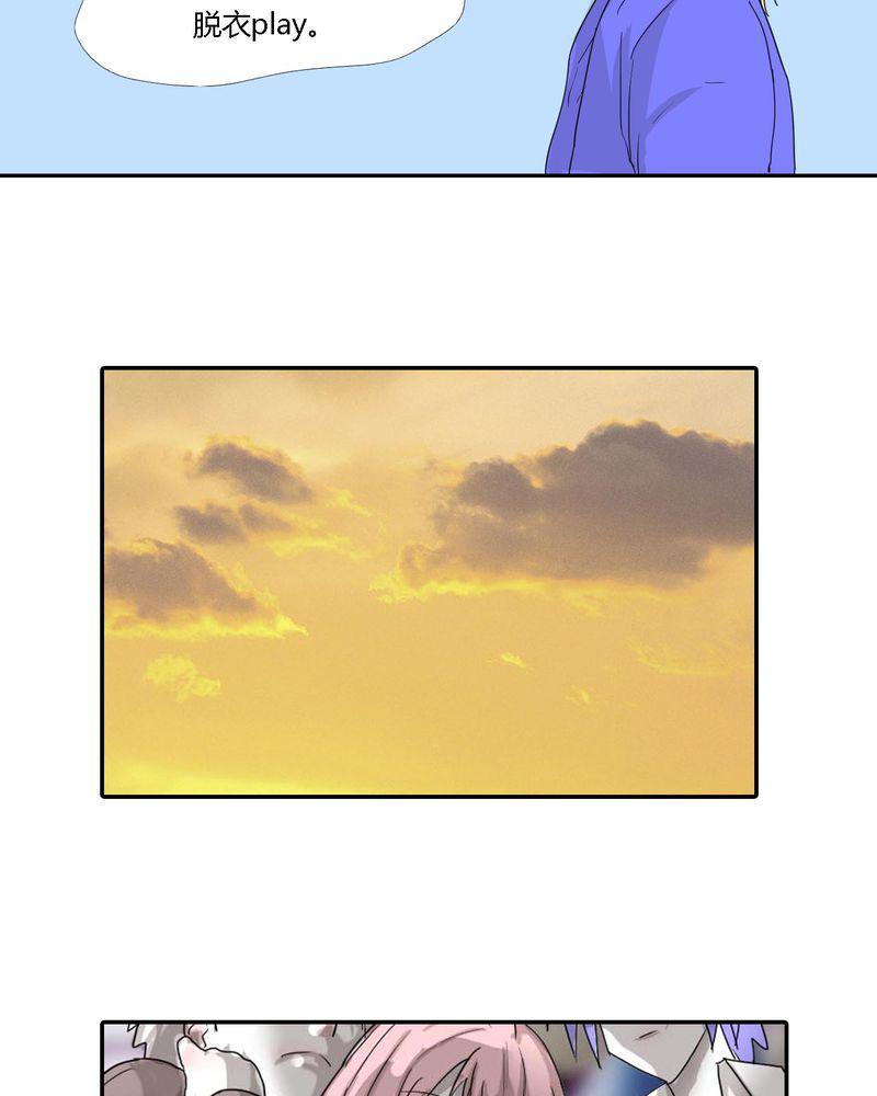 拳皇2001漫画韩漫全集-30_燕红的危机无删减无遮挡章节图片 
