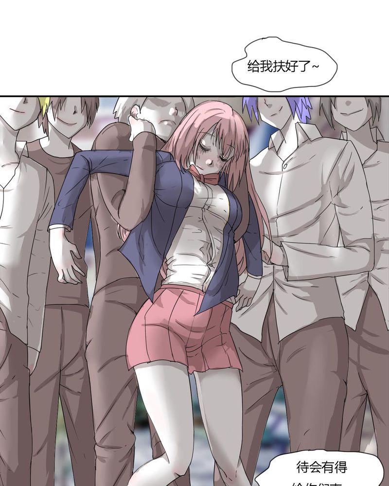 拳皇2001漫画韩漫全集-30_燕红的危机无删减无遮挡章节图片 