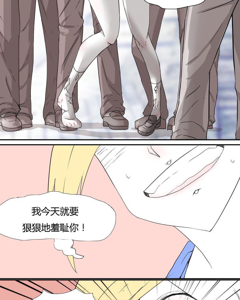 拳皇2001漫画韩漫全集-30_燕红的危机无删减无遮挡章节图片 