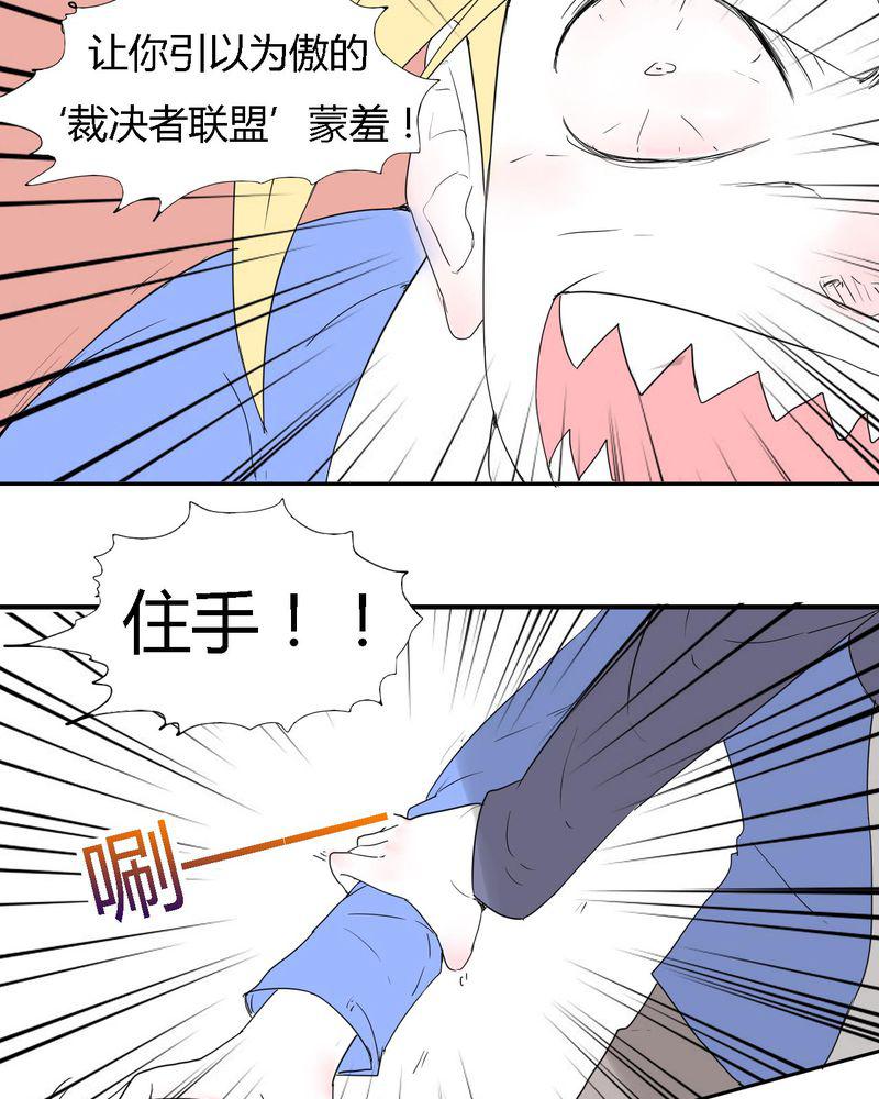 拳皇2001漫画韩漫全集-30_燕红的危机无删减无遮挡章节图片 
