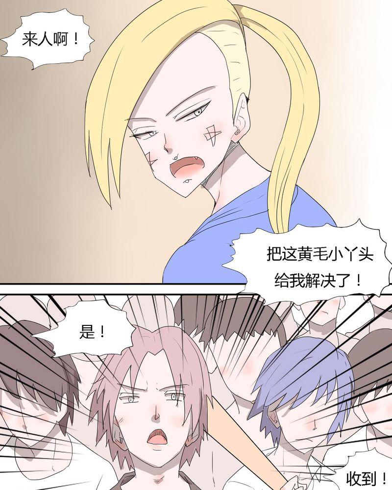 拳皇2001漫画韩漫全集-31_男友力max的波波无删减无遮挡章节图片 