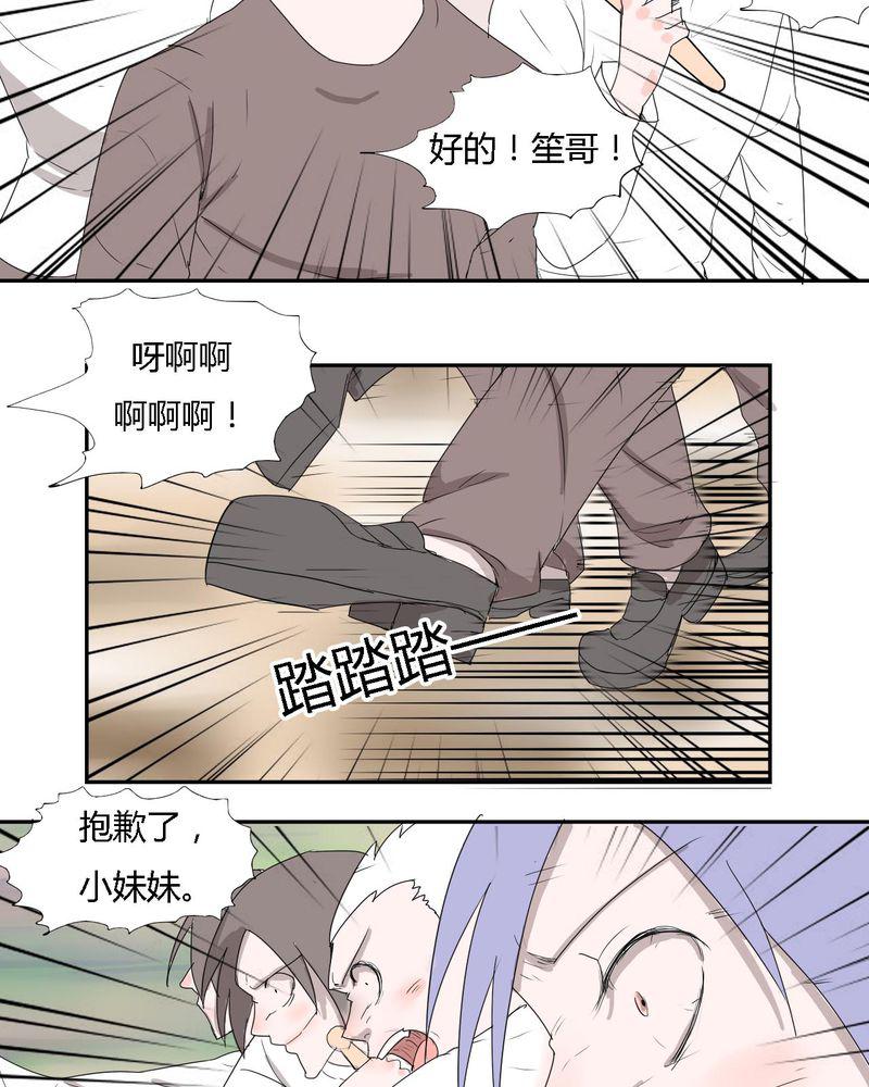 拳皇2001漫画韩漫全集-31_男友力max的波波无删减无遮挡章节图片 