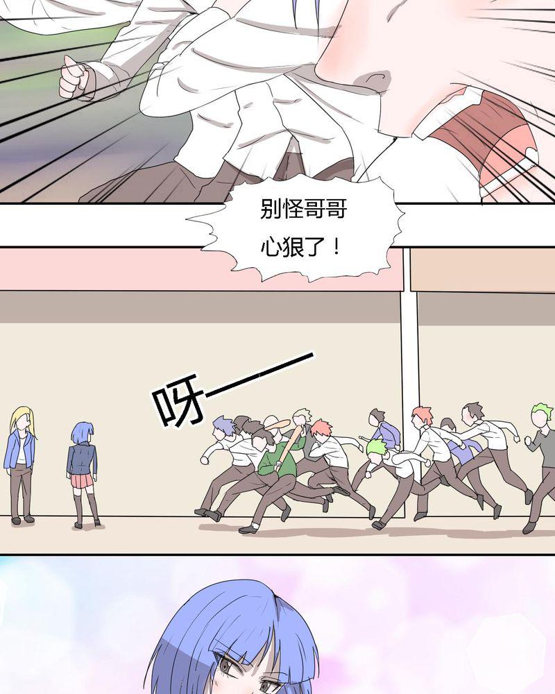 拳皇2001漫画韩漫全集-31_男友力max的波波无删减无遮挡章节图片 