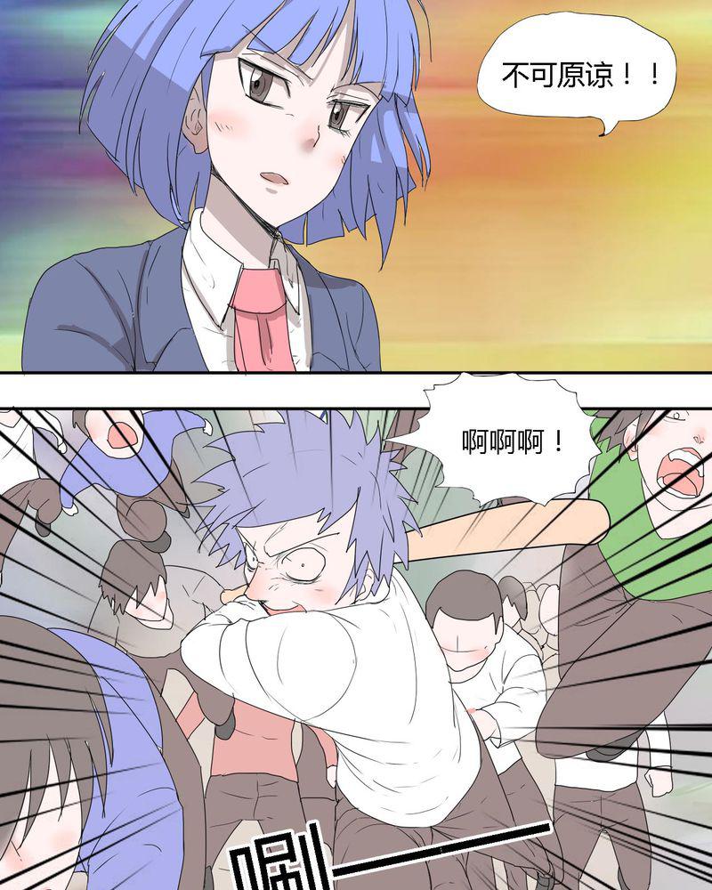 拳皇2001漫画韩漫全集-31_男友力max的波波无删减无遮挡章节图片 