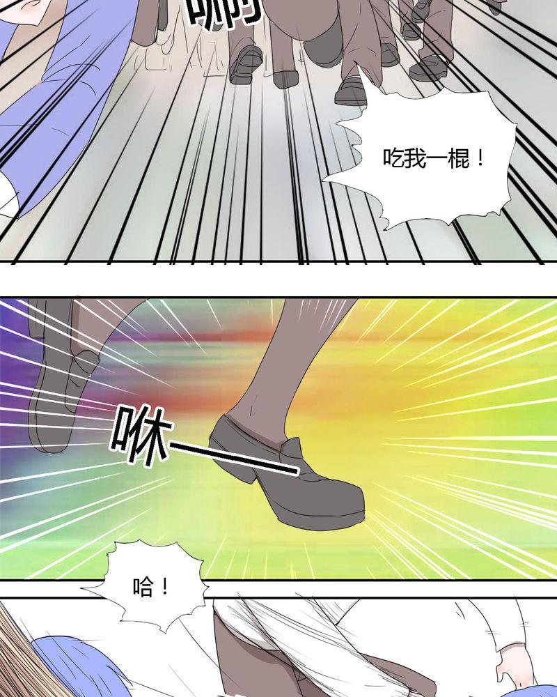 拳皇2001漫画韩漫全集-31_男友力max的波波无删减无遮挡章节图片 