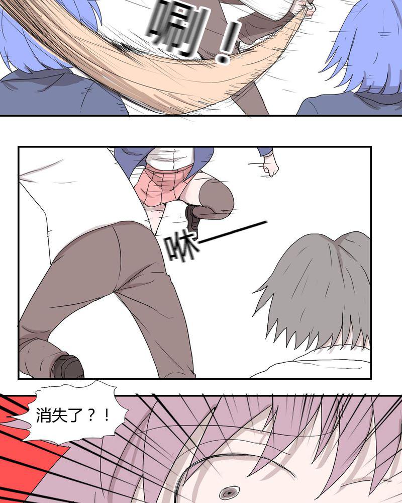 拳皇2001漫画韩漫全集-31_男友力max的波波无删减无遮挡章节图片 