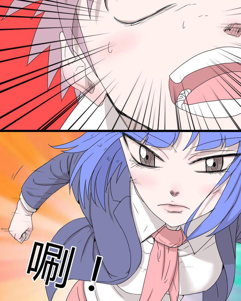 拳皇2001漫画韩漫全集-31_男友力max的波波无删减无遮挡章节图片 