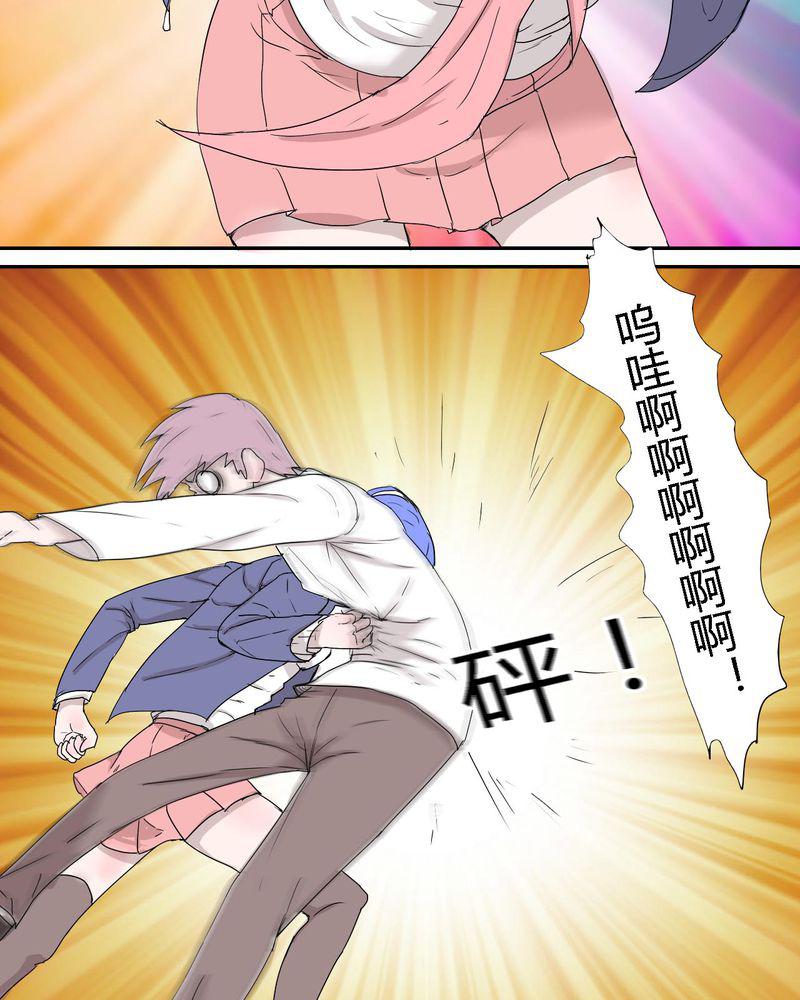 拳皇2001漫画韩漫全集-31_男友力max的波波无删减无遮挡章节图片 