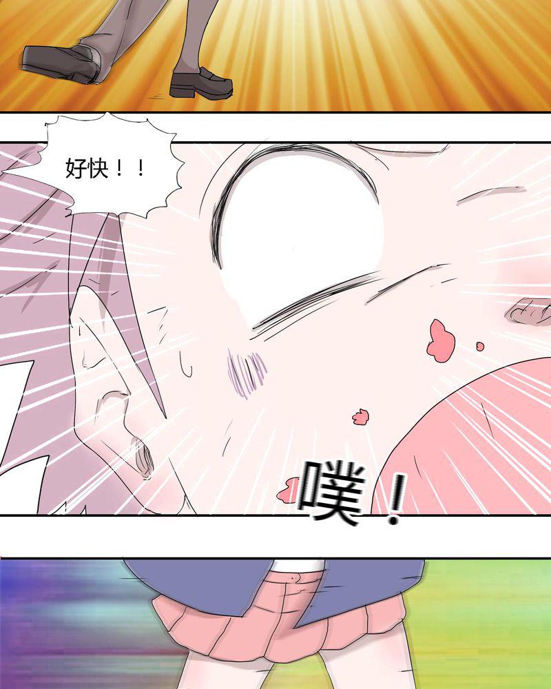 拳皇2001漫画韩漫全集-31_男友力max的波波无删减无遮挡章节图片 