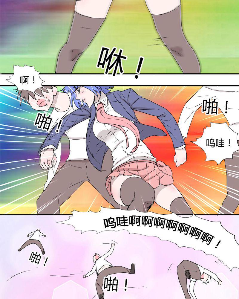 拳皇2001漫画韩漫全集-31_男友力max的波波无删减无遮挡章节图片 