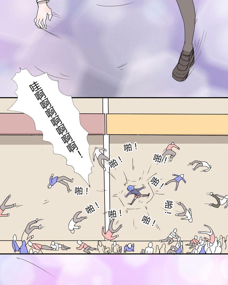 拳皇2001漫画韩漫全集-31_男友力max的波波无删减无遮挡章节图片 