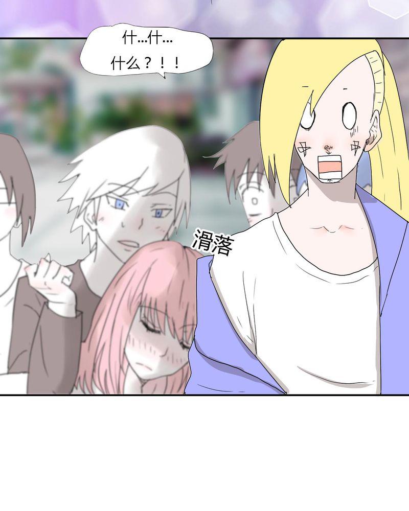 拳皇2001漫画韩漫全集-31_男友力max的波波无删减无遮挡章节图片 